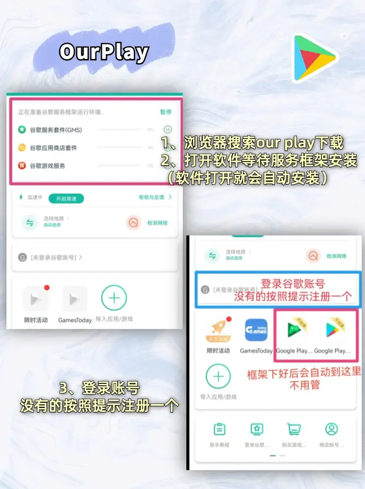 半岛最新登录地址截图1